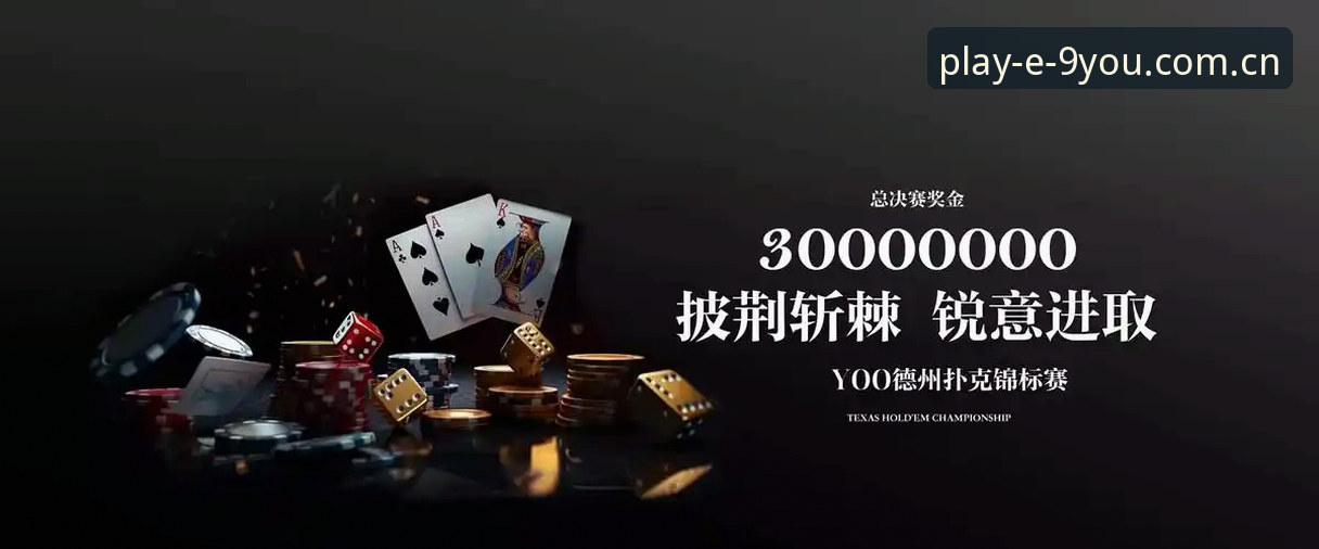 九游正版下载 资深玩家分享:九游娱乐平台正版下载全攻略,从注册到老版本安装一步到位