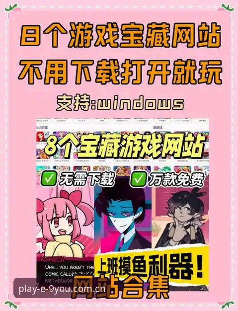揭秘九游官方下载使用指南：你不知道的海量游戏资源与隐藏技巧