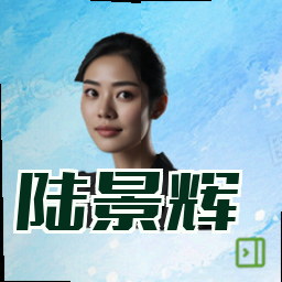 陆景辉