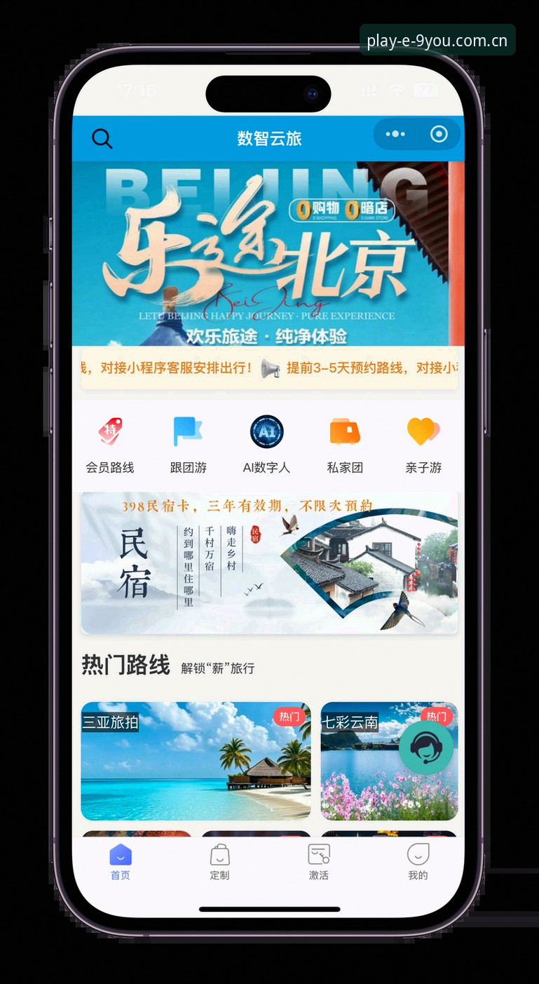 九游下载 九游娱乐平台下载安装教程:从B3K7注册到老版本获取的完整操作指南