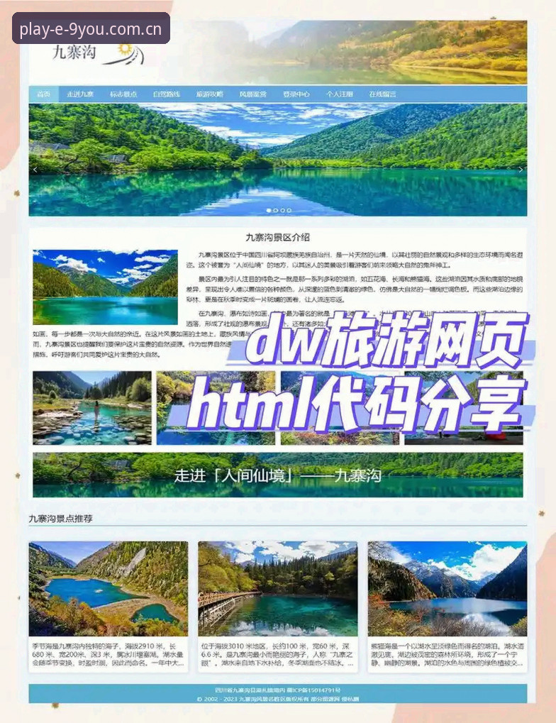 九游娱乐平台完整使用指南：从下载到畅玩的深度解析
